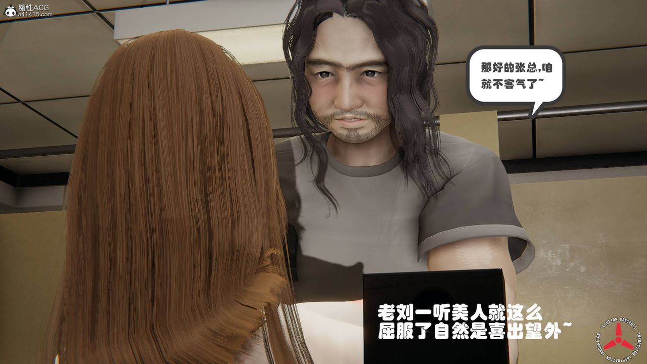 《[3D]丝袜辣妈张静》漫画最新章节旧版09免费下拉式在线观看章节第【7】张图片