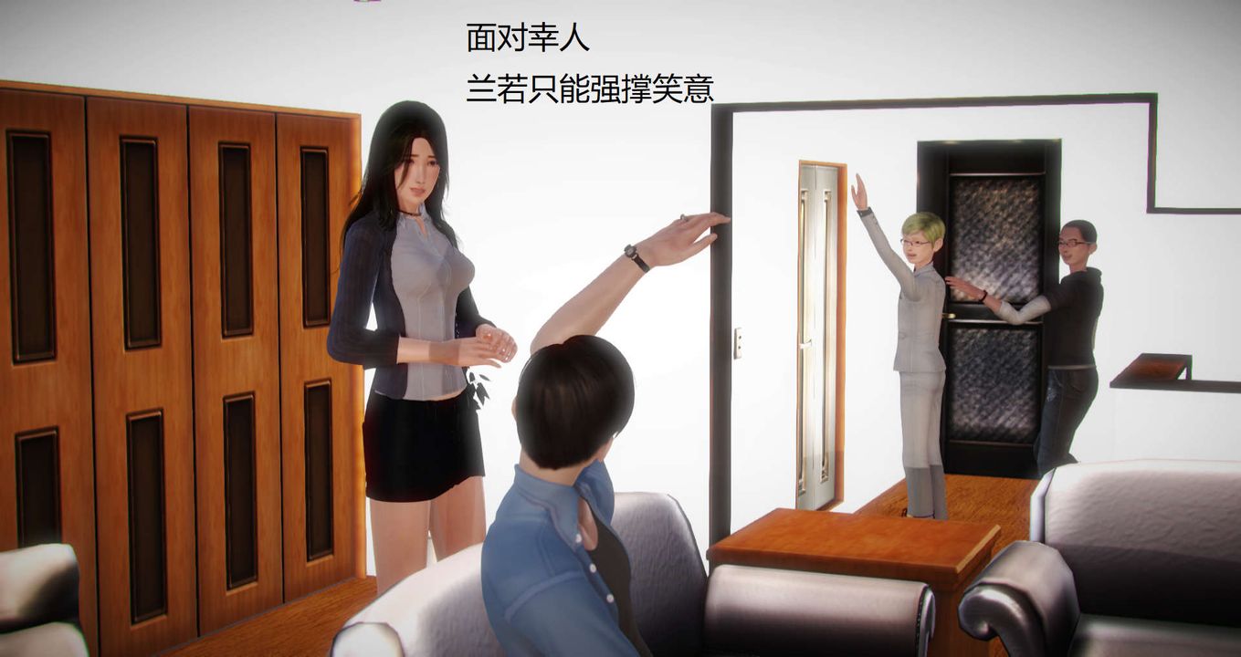 《[3D]丝袜女教师兰若01-27 短篇X3 未编辑片段》漫画最新章节第05话免费下拉式在线观看章节第【43】张图片