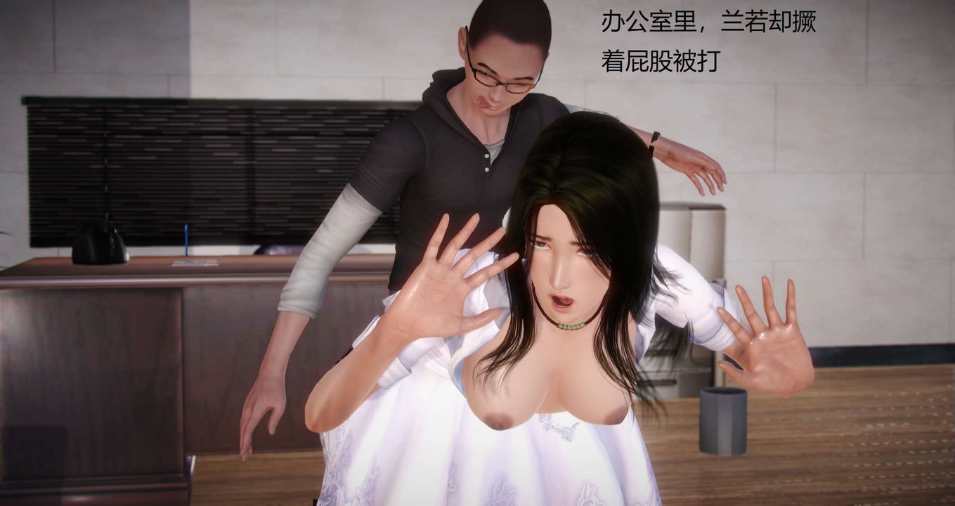 《[3D]丝袜女教师兰若01-27 短篇X3 未编辑片段》漫画最新章节第07话免费下拉式在线观看章节第【25】张图片