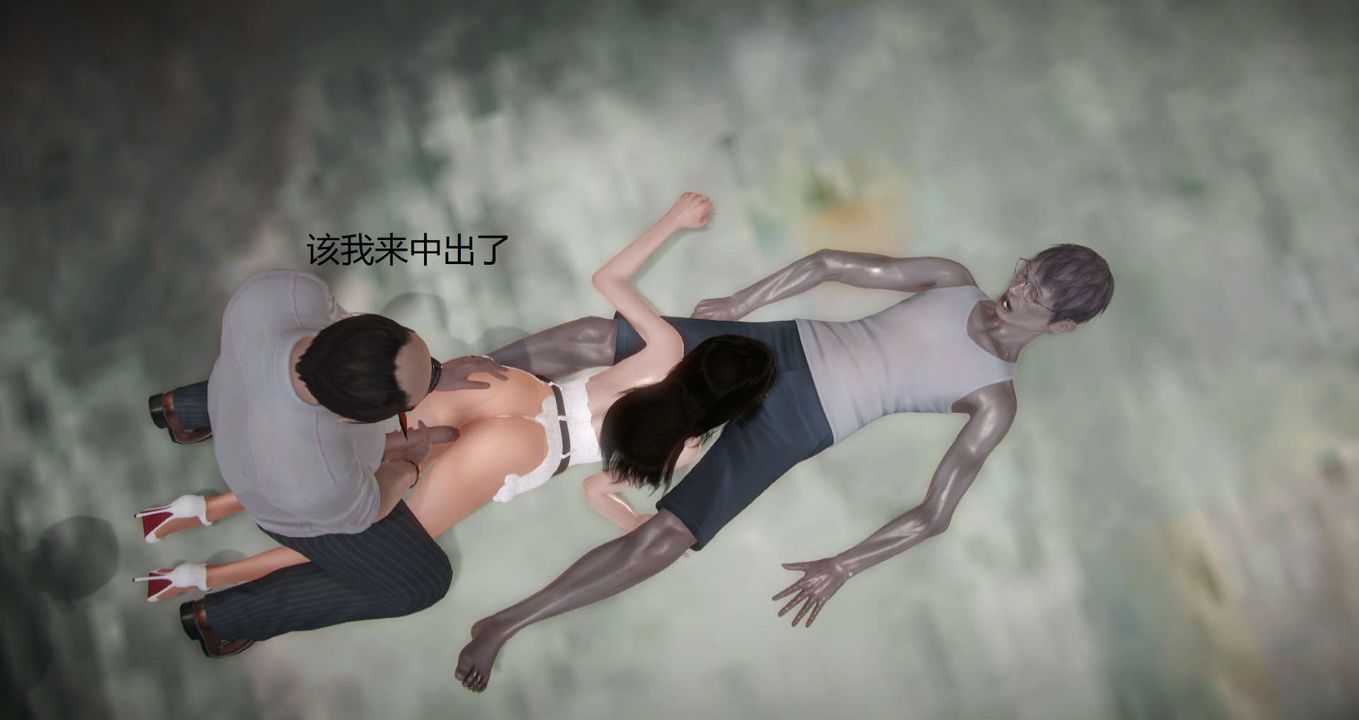 《[3D]丝袜女教师兰若01-27 短篇X3 未编辑片段》漫画最新章节第11话免费下拉式在线观看章节第【23】张图片