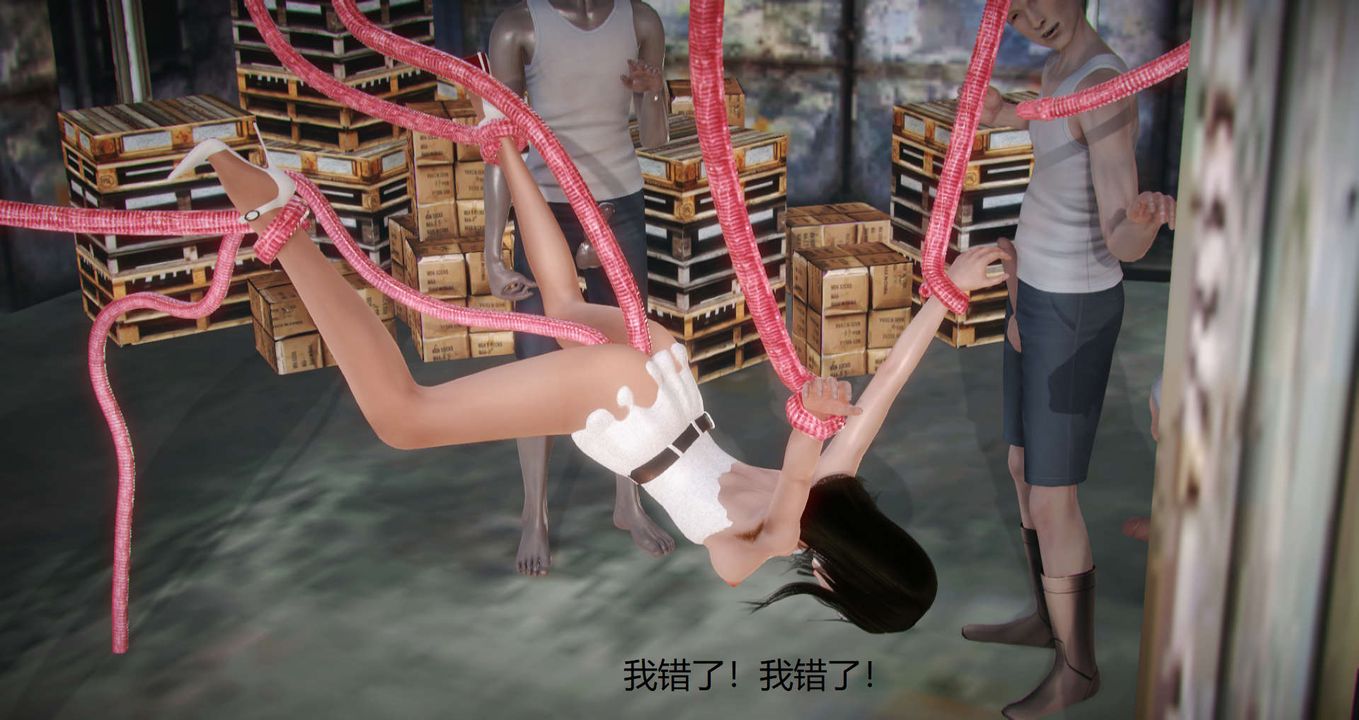 《[3D]丝袜女教师兰若01-27 短篇X3 未编辑片段》漫画最新章节第12话免费下拉式在线观看章节第【31】张图片