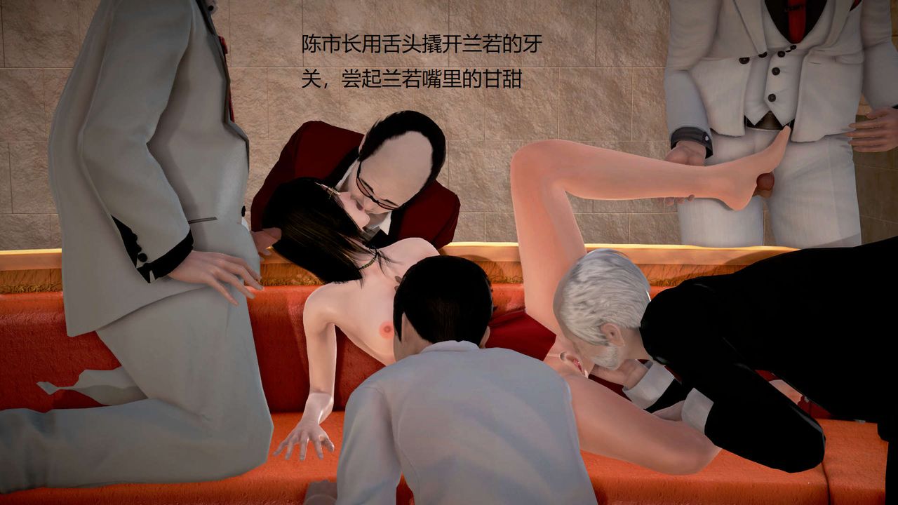 《[3D]丝袜女教师兰若01-27 短篇X3 未编辑片段》漫画最新章节第17话免费下拉式在线观看章节第【47】张图片