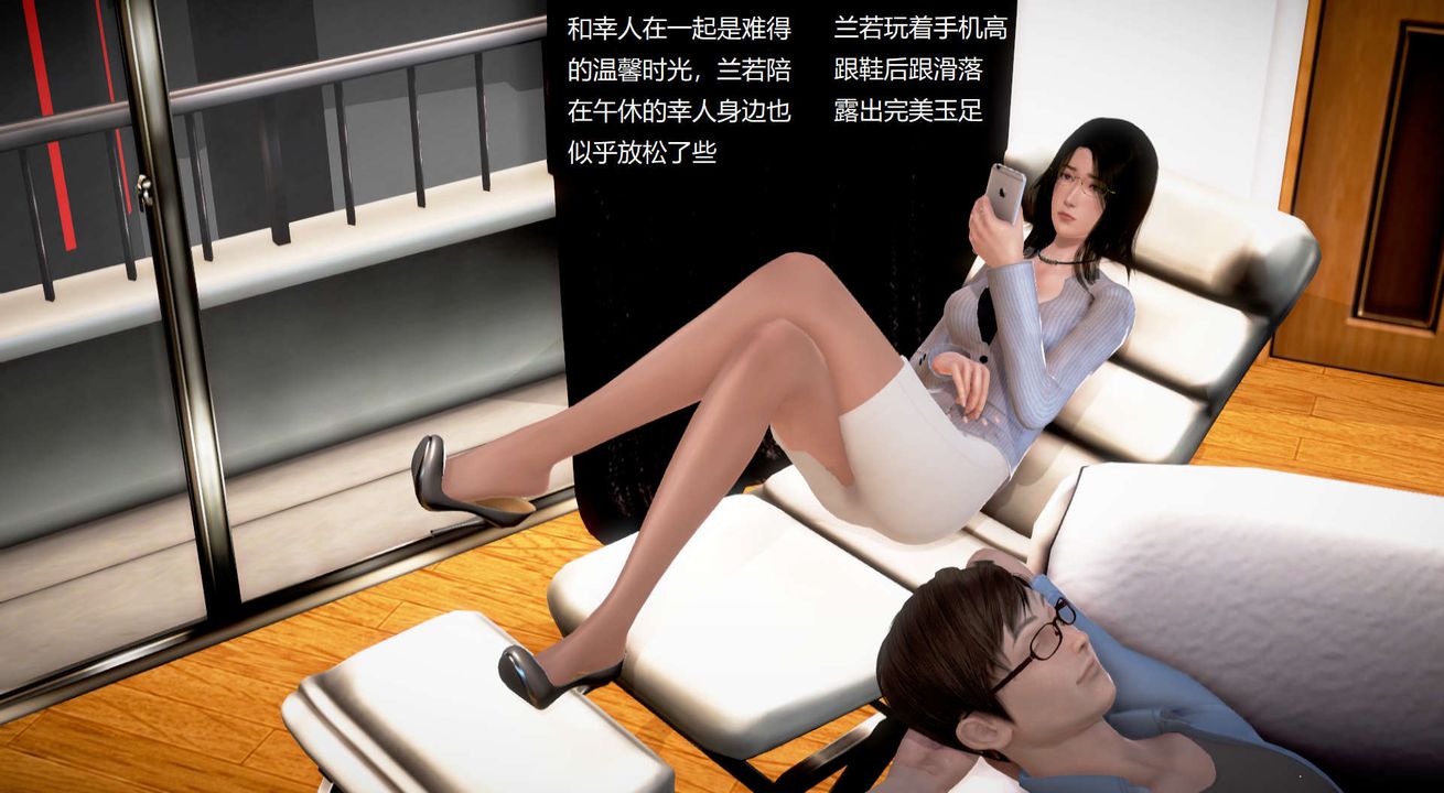 《[3D]丝袜女教师兰若01-27 短篇X3 未编辑片段》漫画最新章节第29话免费下拉式在线观看章节第【1】张图片