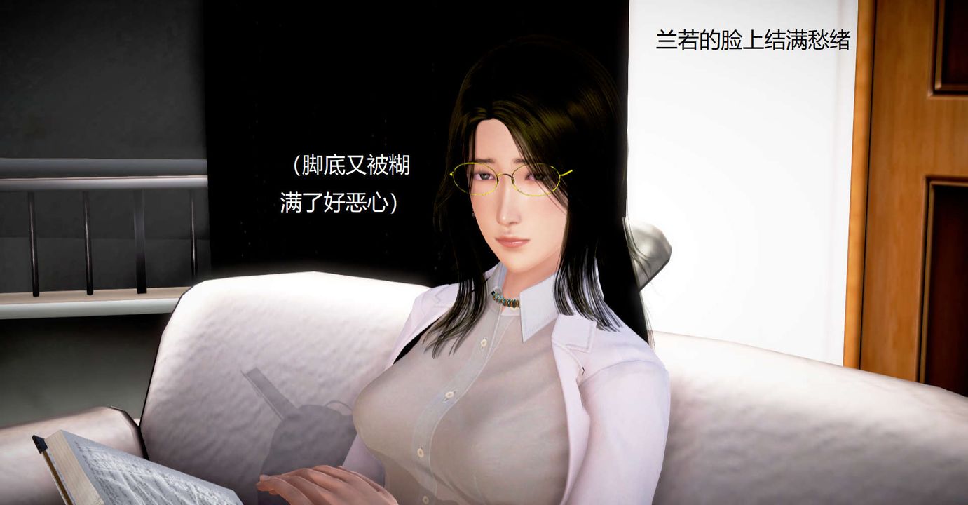 《[3D]丝袜女教师兰若01-27 短篇X3 未编辑片段》漫画最新章节第31话免费下拉式在线观看章节第【32】张图片