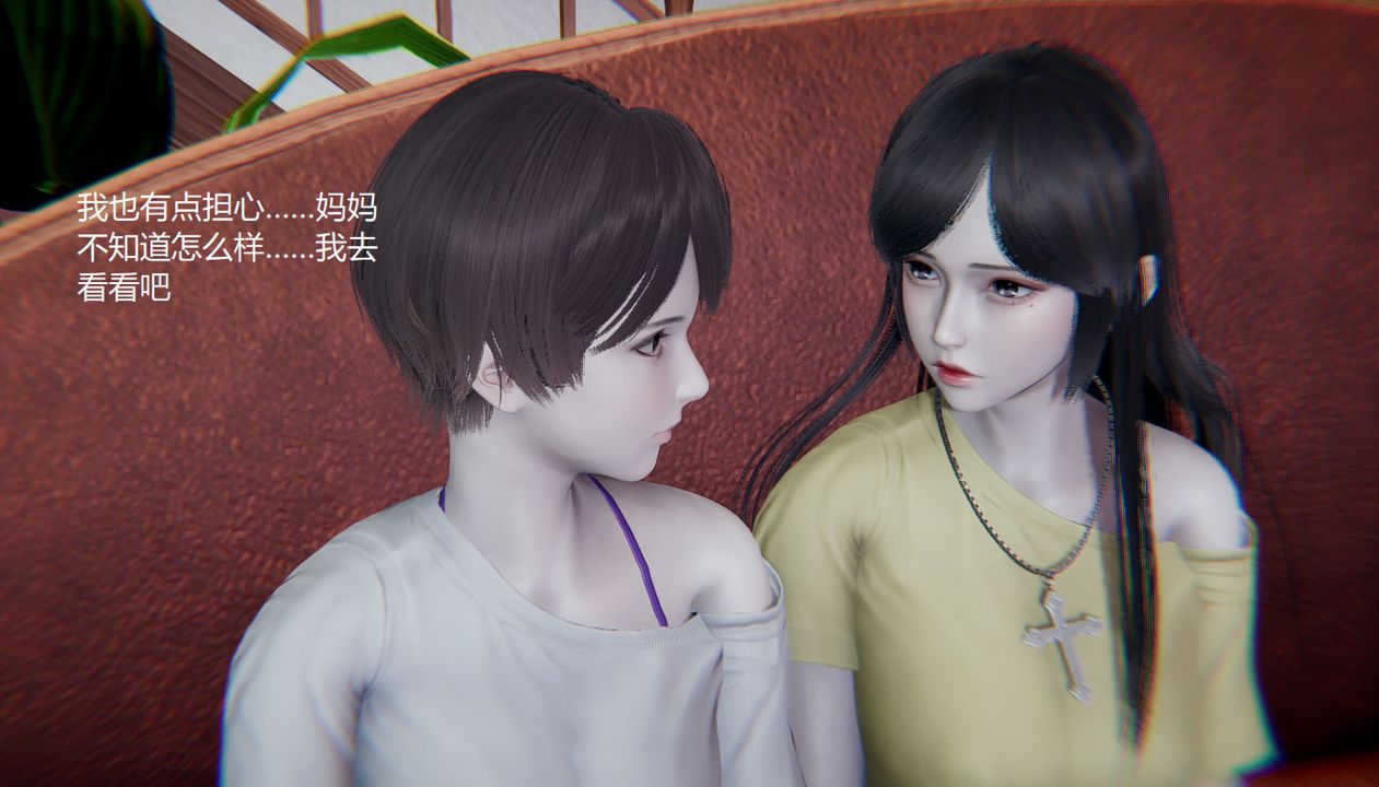 《[3D]孙家遗产的秘密》漫画最新章节第03话免费下拉式在线观看章节第【49】张图片