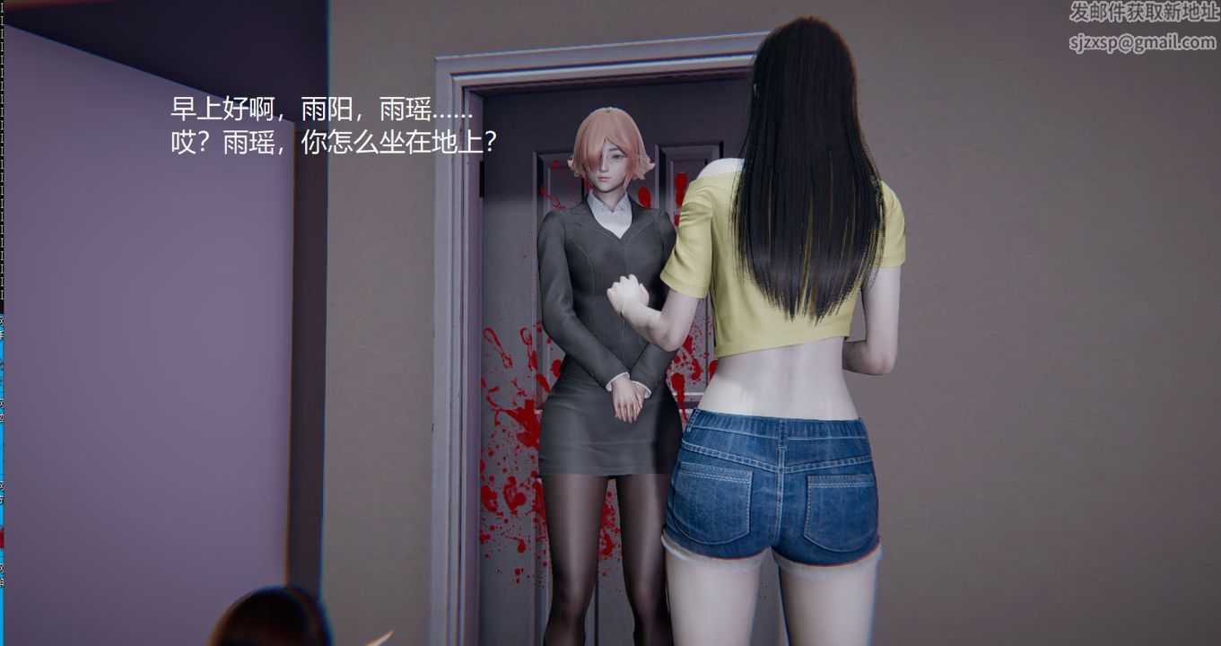 《[3D]孙家遗产的秘密》漫画最新章节第03话免费下拉式在线观看章节第【7】张图片