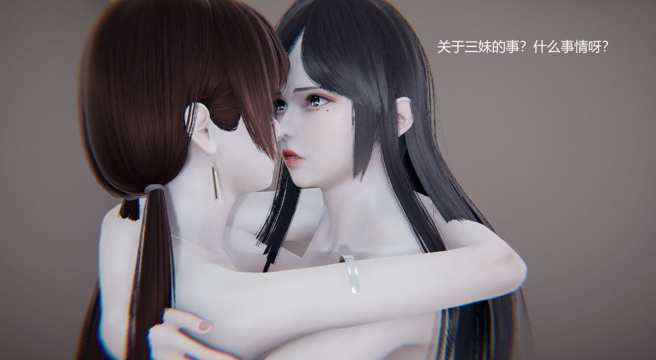 《[3D]孙家遗产的秘密》漫画最新章节第07话免费下拉式在线观看章节第【118】张图片