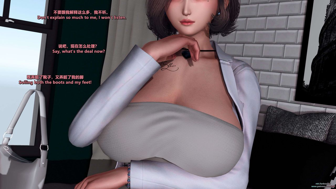 《[3D]舔狗日记-奥莉篇》漫画最新章节第04话免费下拉式在线观看章节第【18】张图片