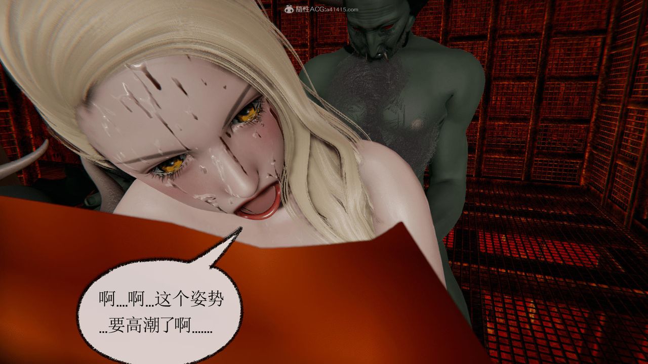 《[3D]天命番外》漫画最新章节番外四 下免费下拉式在线观看章节第【39】张图片