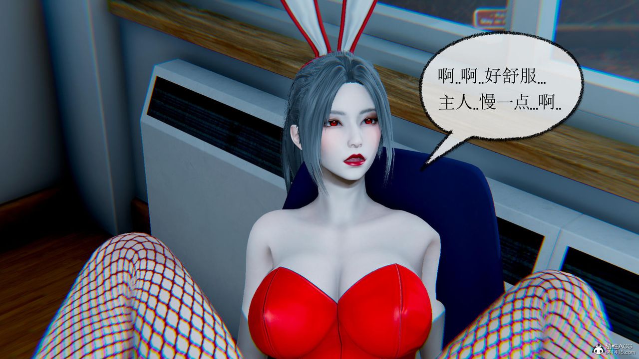 《[3D]天命番外》漫画最新章节番外五 上免费下拉式在线观看章节第【61】张图片