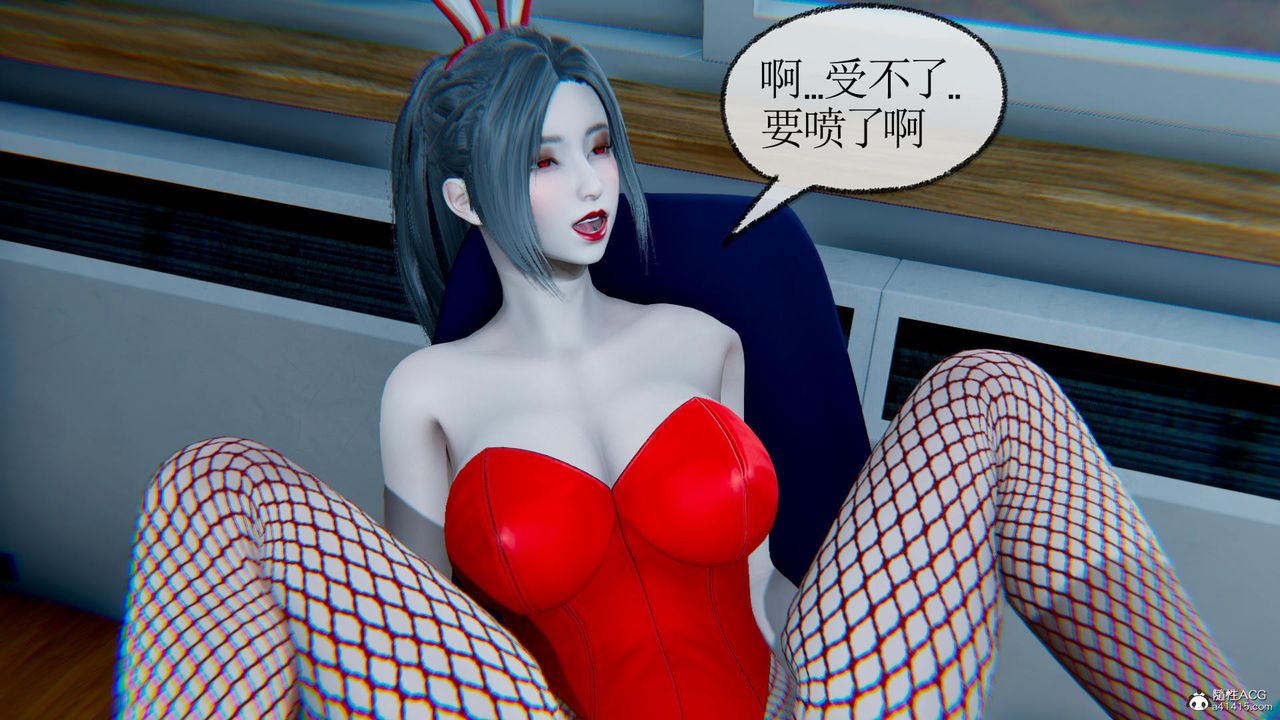 《[3D]天命番外》漫画最新章节番外五 上免费下拉式在线观看章节第【69】张图片