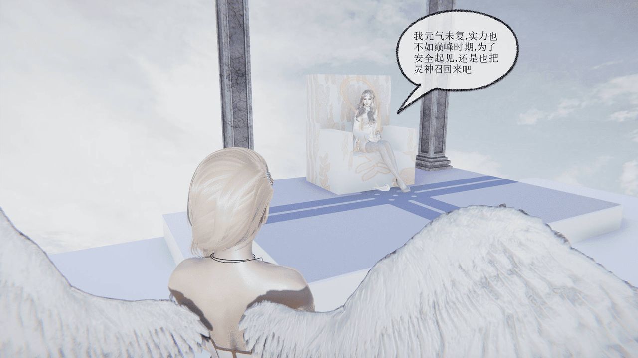 《[3D]天命正传》漫画最新章节第01话免费下拉式在线观看章节第【55】张图片