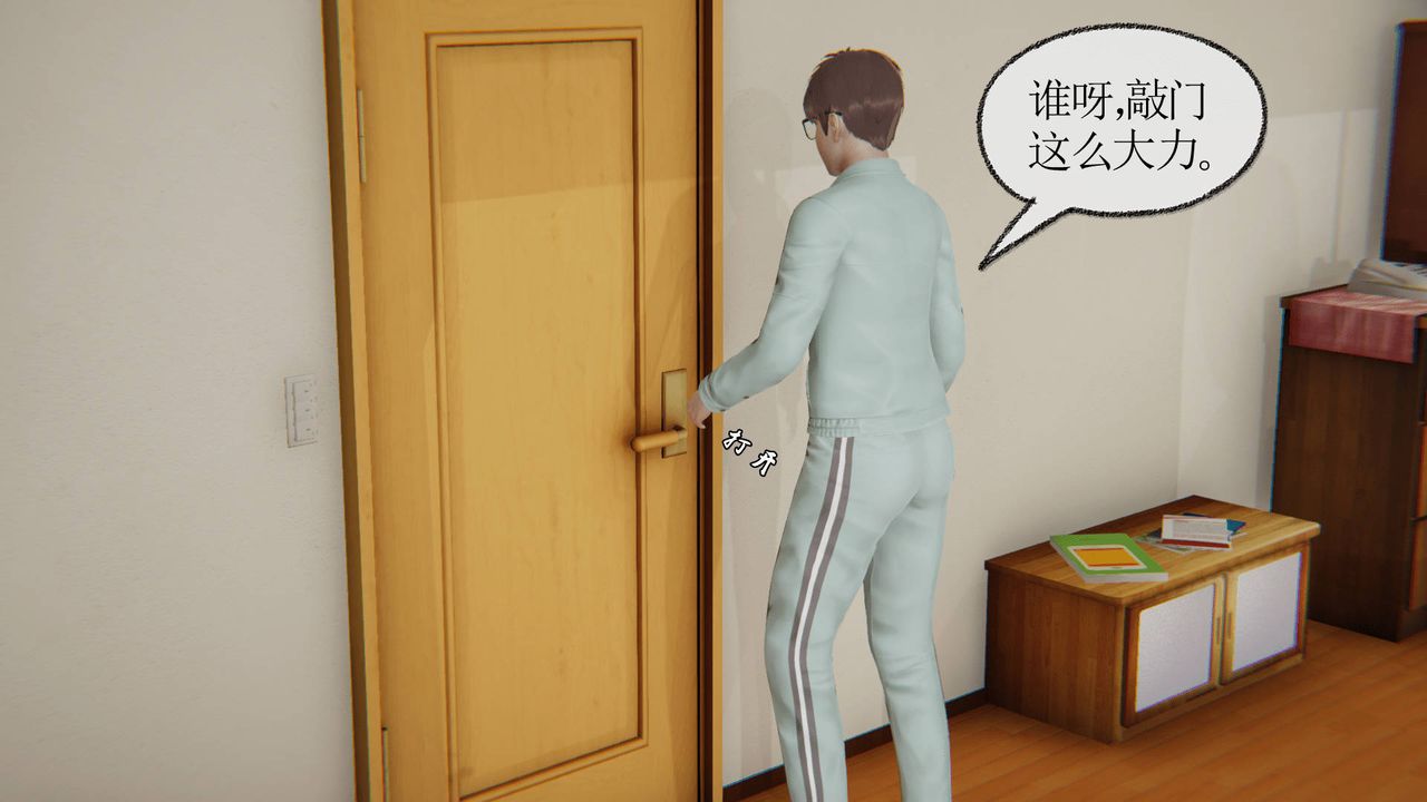 《[3D]天命正传》漫画最新章节第04话免费下拉式在线观看章节第【27】张图片