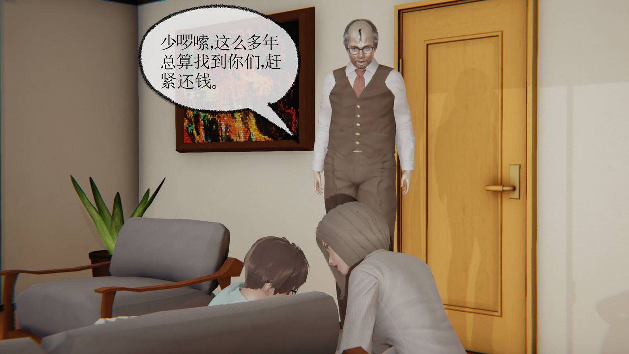 《[3D]天命正传》漫画最新章节第04话免费下拉式在线观看章节第【34】张图片