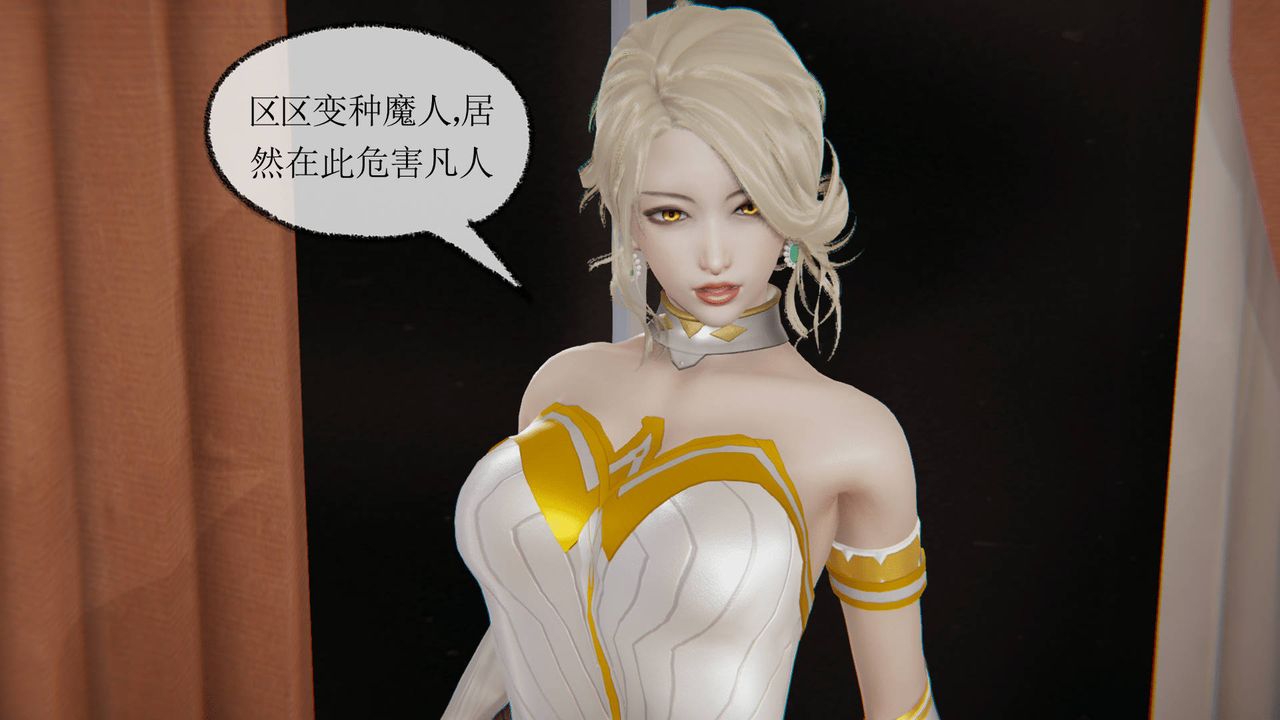 《[3D]天命正传》漫画最新章节第05话免费下拉式在线观看章节第【19】张图片