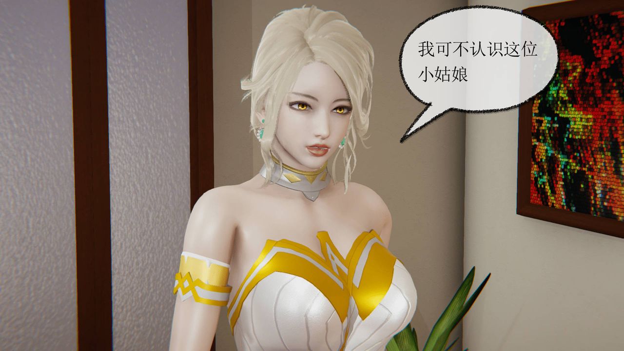 《[3D]天命正传》漫画最新章节第05话免费下拉式在线观看章节第【32】张图片