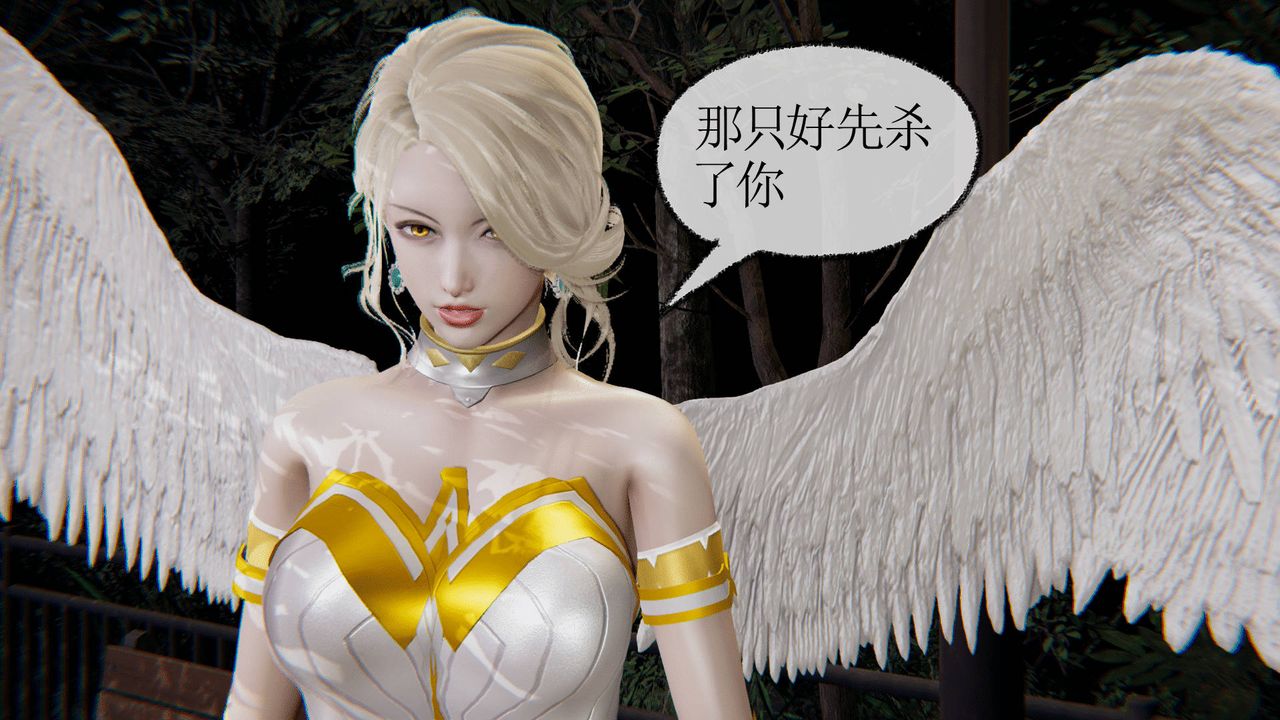 《[3D]天命正传》漫画最新章节第06话免费下拉式在线观看章节第【18】张图片