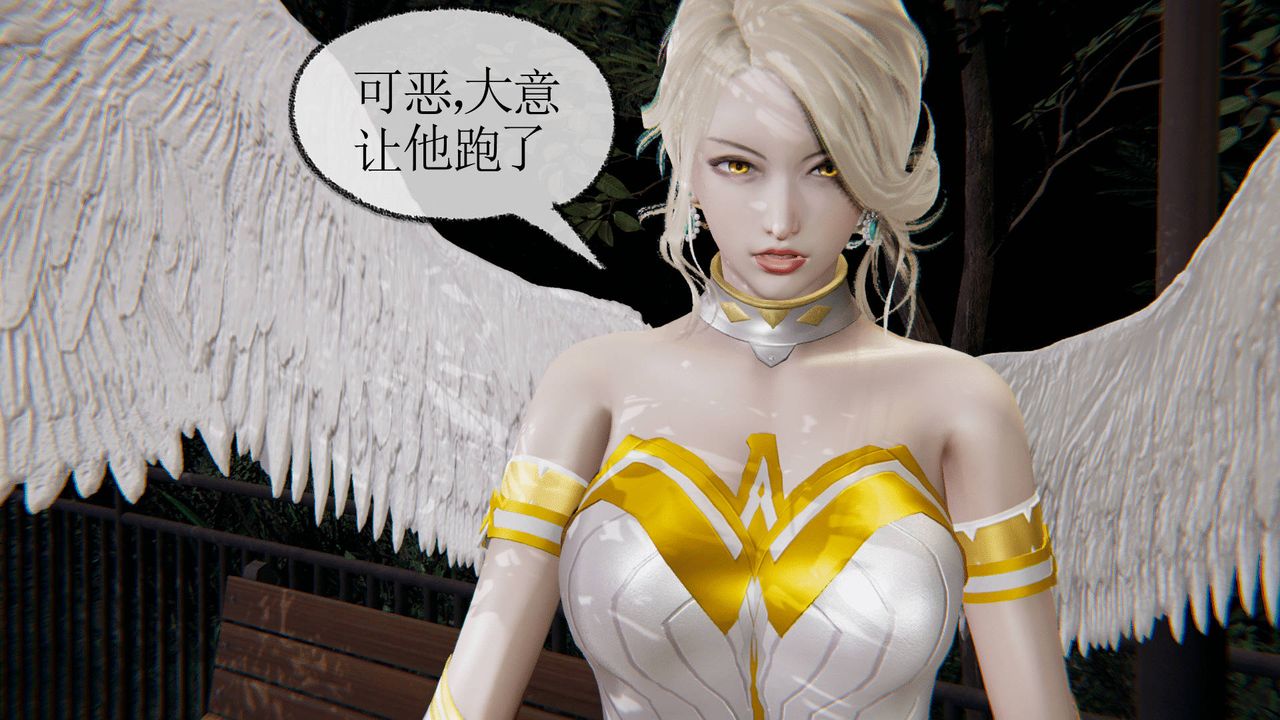 《[3D]天命正传》漫画最新章节第06话免费下拉式在线观看章节第【23】张图片