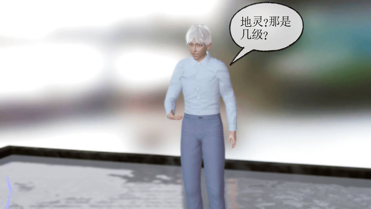 《[3D]天命正传》漫画最新章节第08话免费下拉式在线观看章节第【49】张图片