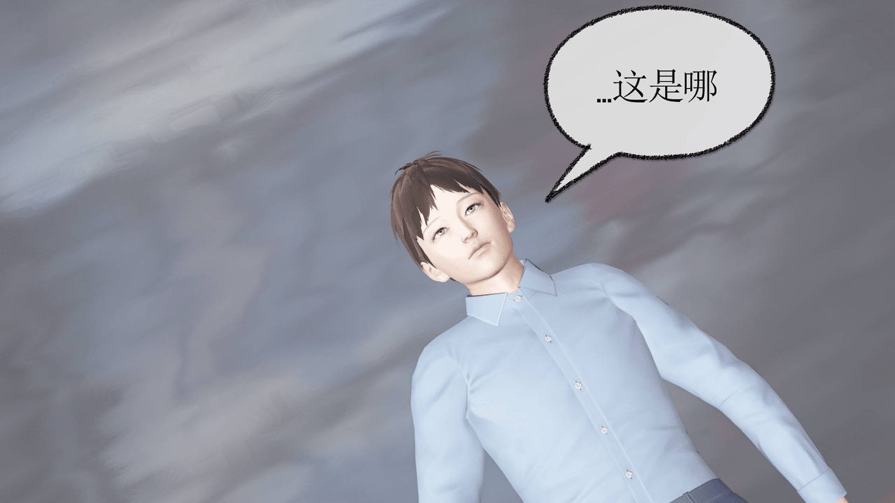 《[3D]天命正传》漫画最新章节第08话免费下拉式在线观看章节第【4】张图片