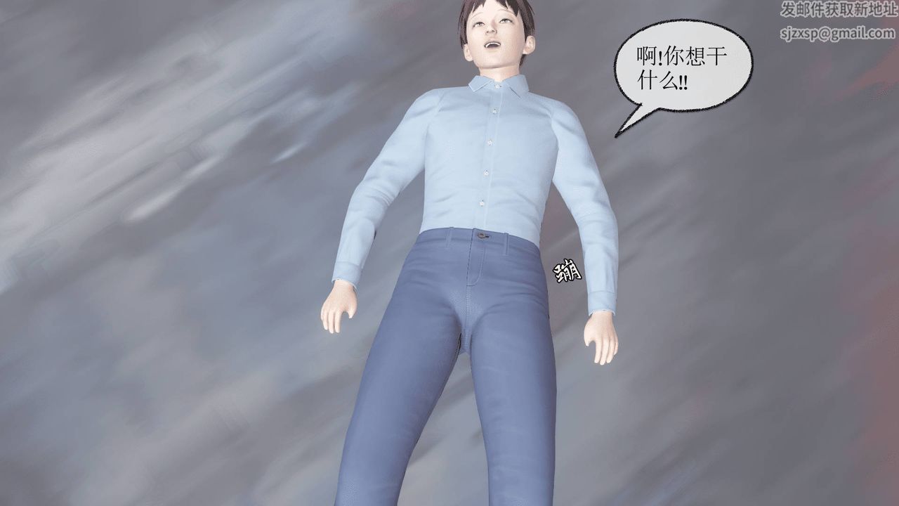 《[3D]天命正传》漫画最新章节第08话免费下拉式在线观看章节第【14】张图片