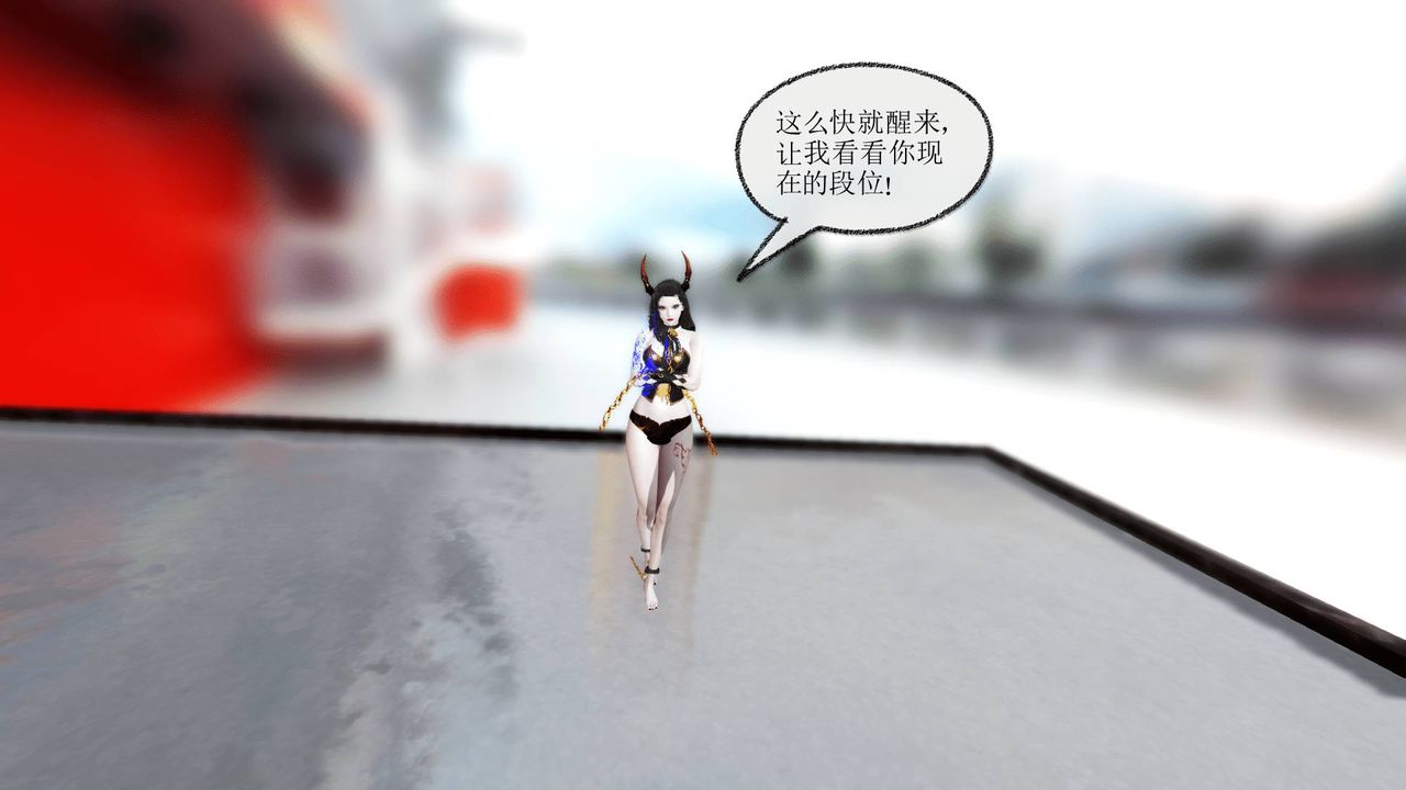 《[3D]天命正传》漫画最新章节第08话免费下拉式在线观看章节第【46】张图片