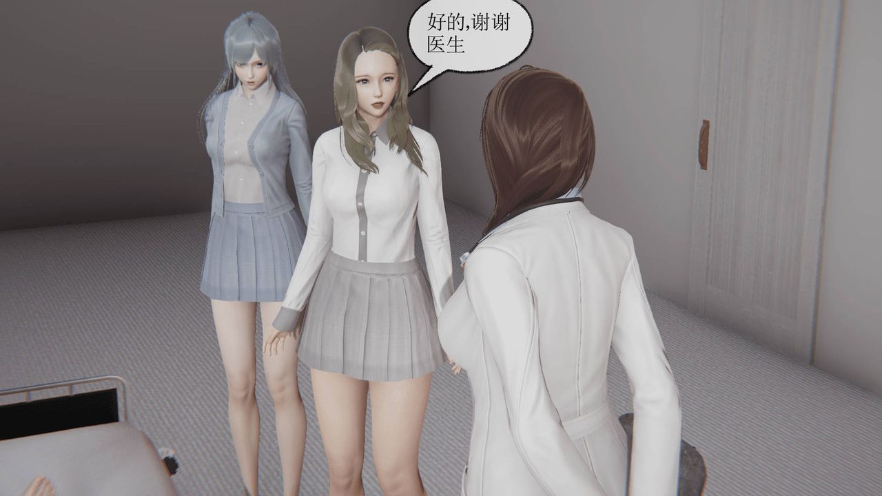 《[3D]天命正传》漫画最新章节第09话免费下拉式在线观看章节第【25】张图片