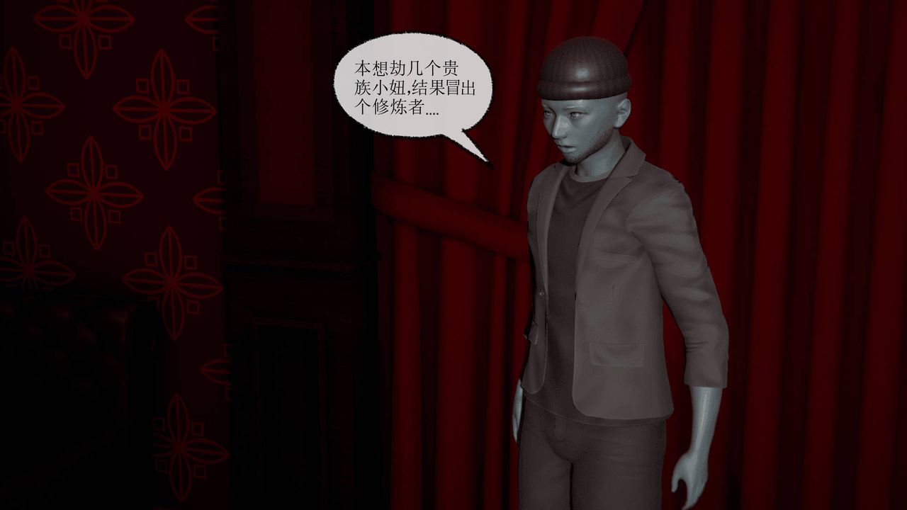 《[3D]天命正传》漫画最新章节第09话免费下拉式在线观看章节第【41】张图片