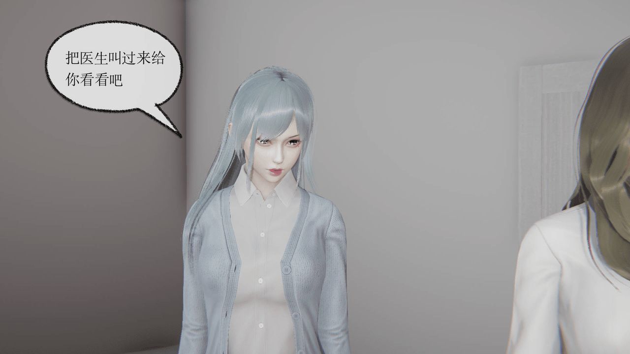 《[3D]天命正传》漫画最新章节第09话免费下拉式在线观看章节第【12】张图片