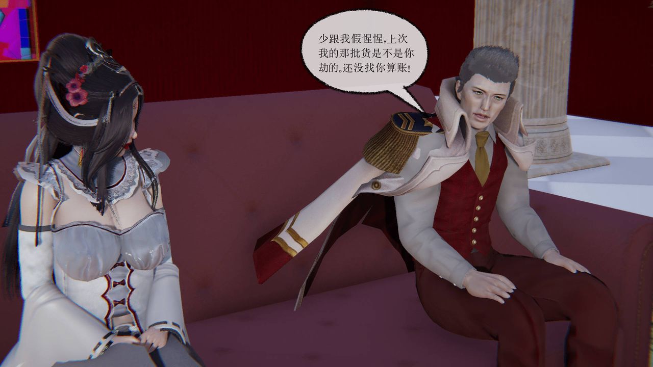 《[3D]天命正传》漫画最新章节第11话免费下拉式在线观看章节第【4】张图片