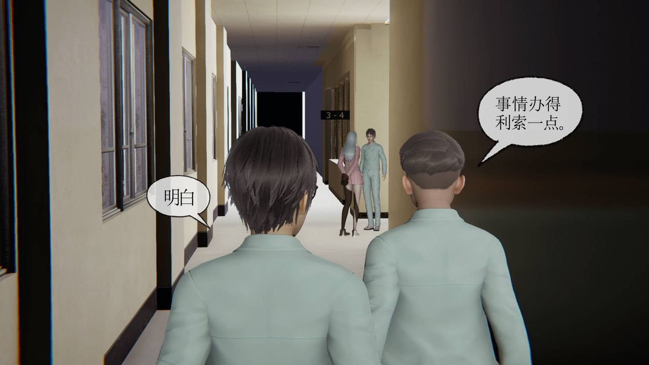 《[3D]天命正传》漫画最新章节第11话免费下拉式在线观看章节第【30】张图片