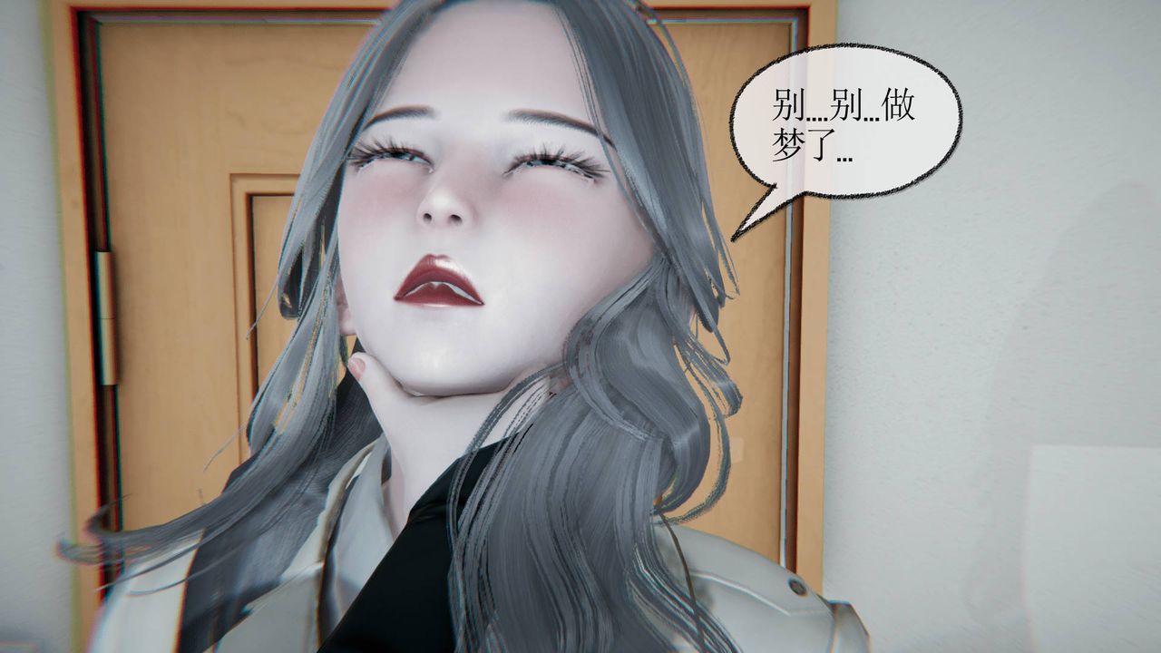 《[3D]天命正传》漫画最新章节第16话免费下拉式在线观看章节第【46】张图片