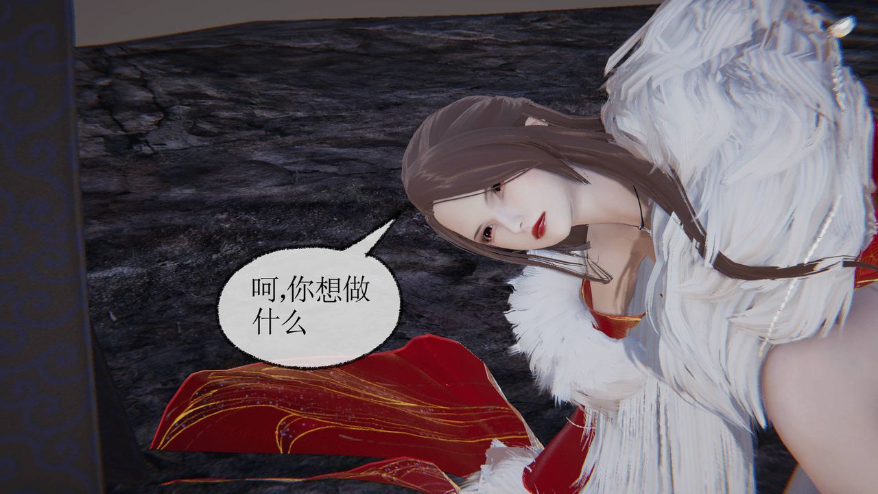 《[3D]天命正传》漫画最新章节第32话免费下拉式在线观看章节第【4】张图片