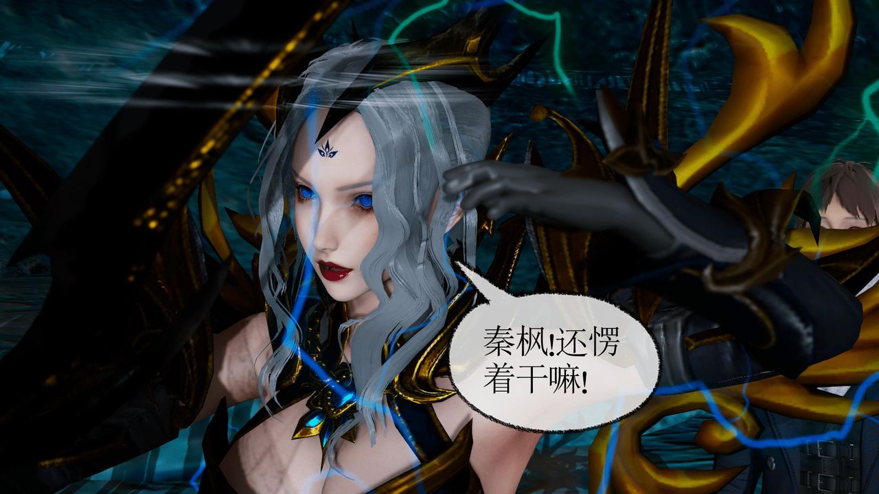 《[3D]天命正传》漫画最新章节第34话免费下拉式在线观看章节第【54】张图片