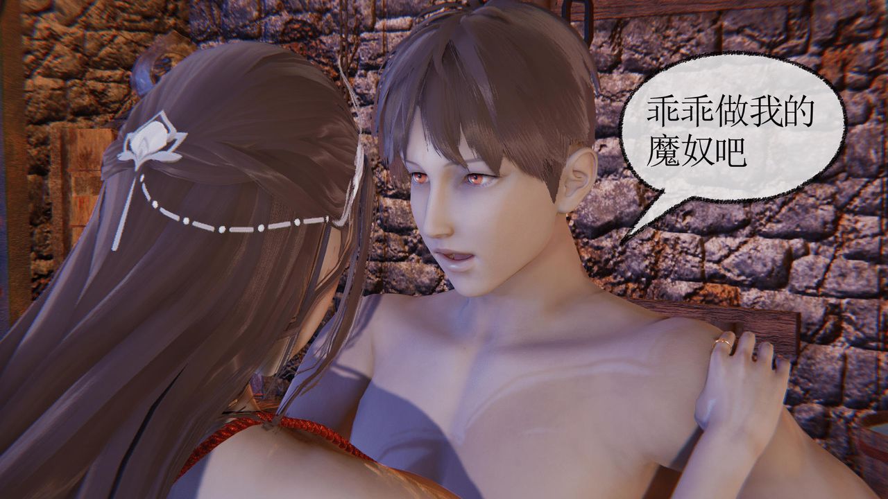 《[3D]天命正传》漫画最新章节第37话免费下拉式在线观看章节第【38】张图片