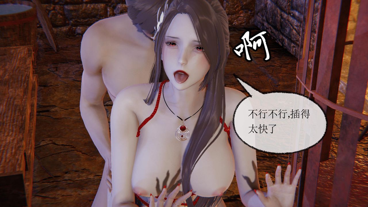 《[3D]天命正传》漫画最新章节第37话免费下拉式在线观看章节第【25】张图片