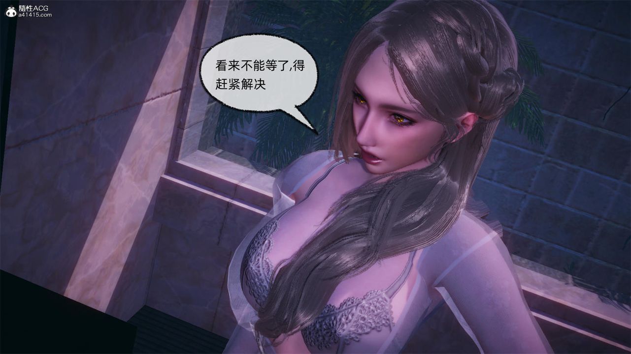 《[3D]天命正传》漫画最新章节第68话免费下拉式在线观看章节第【67】张图片