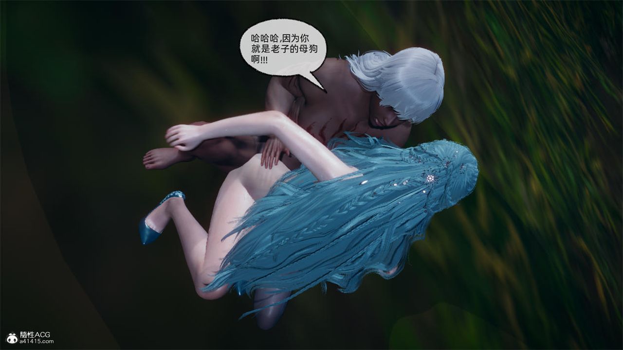 《[3D]天命正传》漫画最新章节第77话免费下拉式在线观看章节第【32】张图片