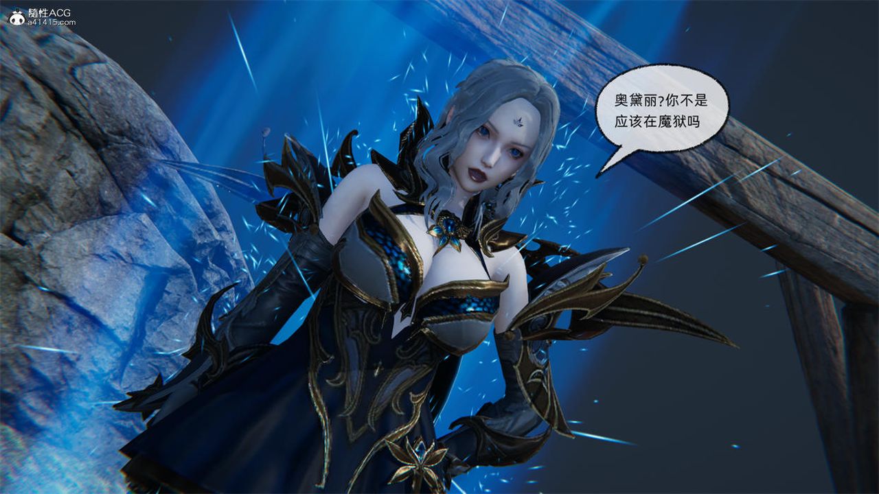 《[3D]天命正传》漫画最新章节第78话免费下拉式在线观看章节第【26】张图片