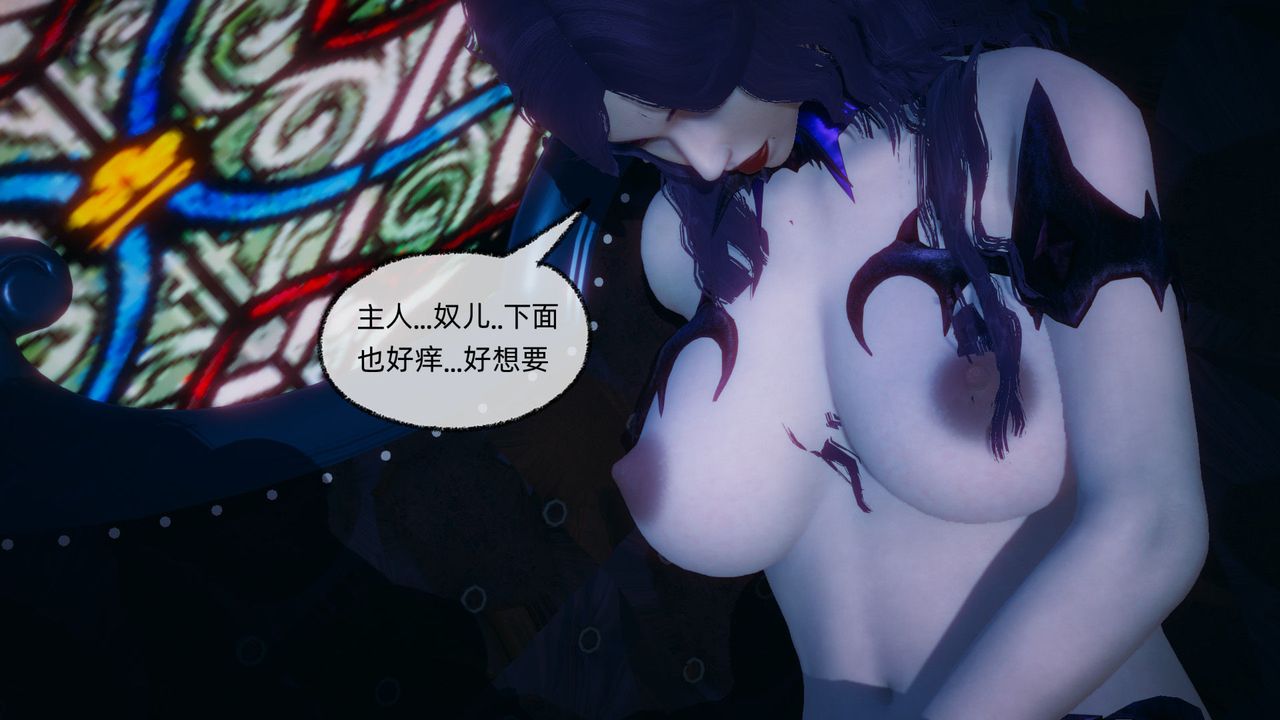 《[3D]天命正传》漫画最新章节第88话免费下拉式在线观看章节第【26】张图片