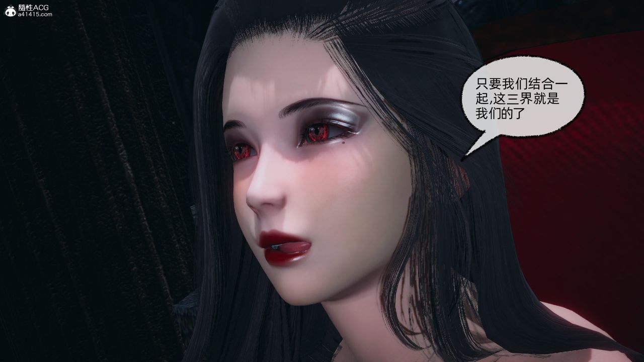 《[3D]天命正传》漫画最新章节第94话免费下拉式在线观看章节第【48】张图片