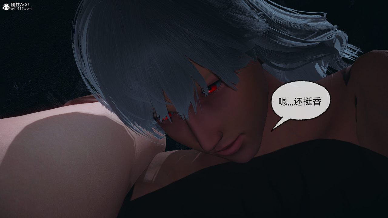 《[3D]天命正传》漫画最新章节第95话免费下拉式在线观看章节第【3】张图片