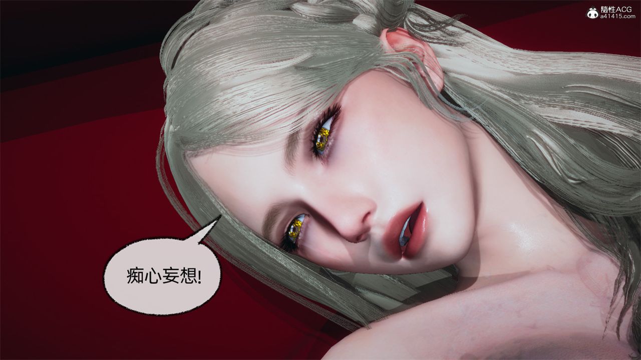 《[3D]天命正传》漫画最新章节第97话免费下拉式在线观看章节第【13】张图片