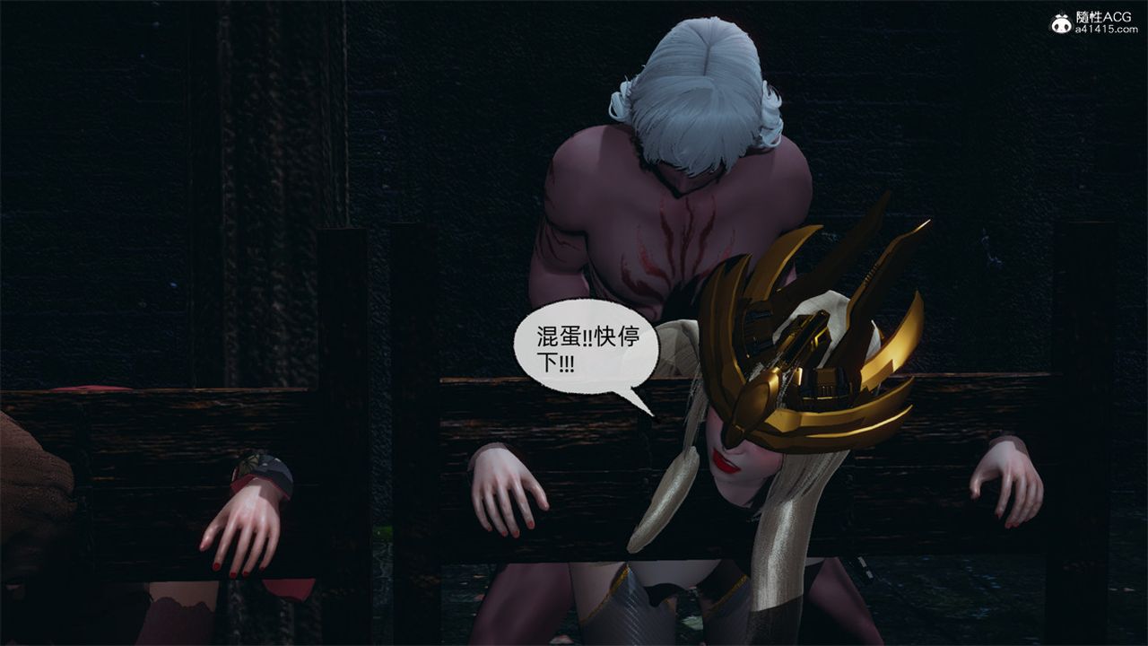 《[3D]天命正传》漫画最新章节第97话免费下拉式在线观看章节第【53】张图片