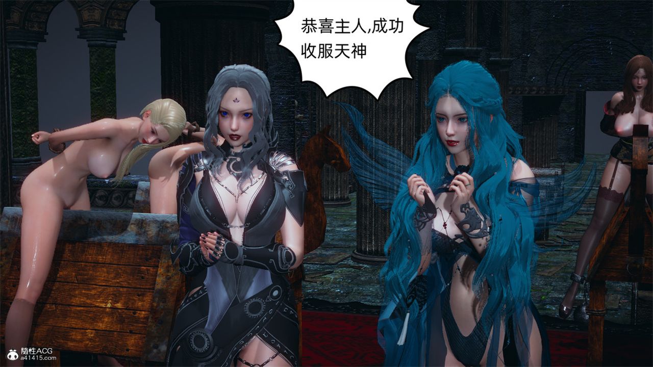 《[3D]天命正传》漫画最新章节第102话免费下拉式在线观看章节第【1】张图片