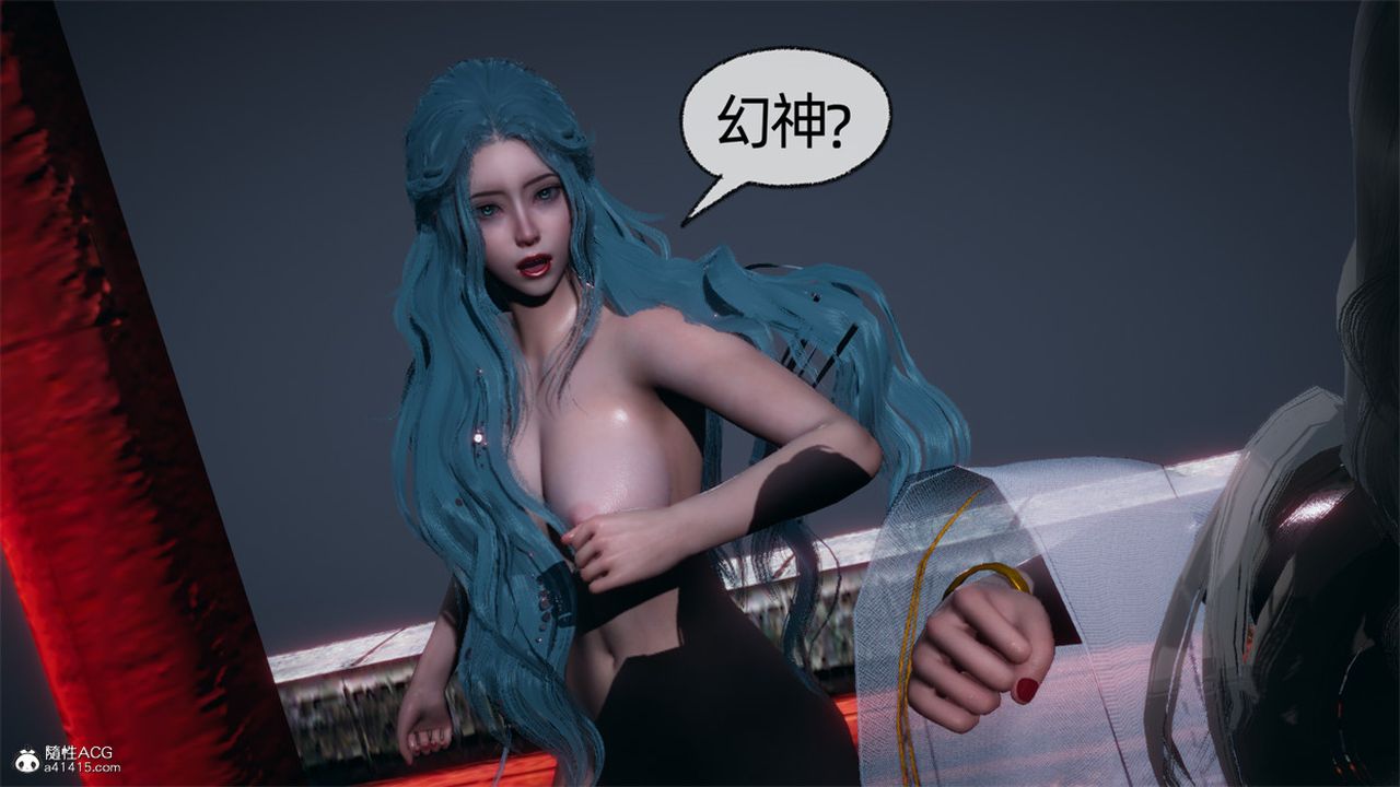 《[3D]天命正传》漫画最新章节第106话免费下拉式在线观看章节第【42】张图片