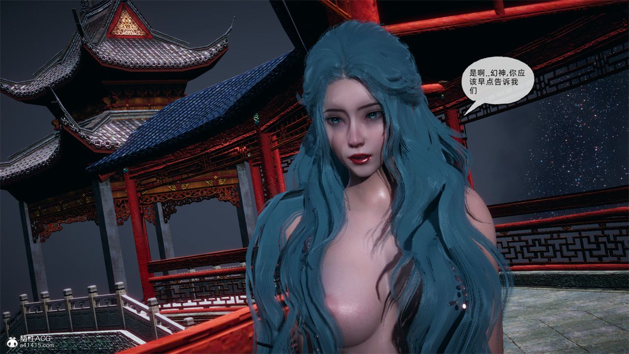 《[3D]天命正传》漫画最新章节第107话免费下拉式在线观看章节第【34】张图片