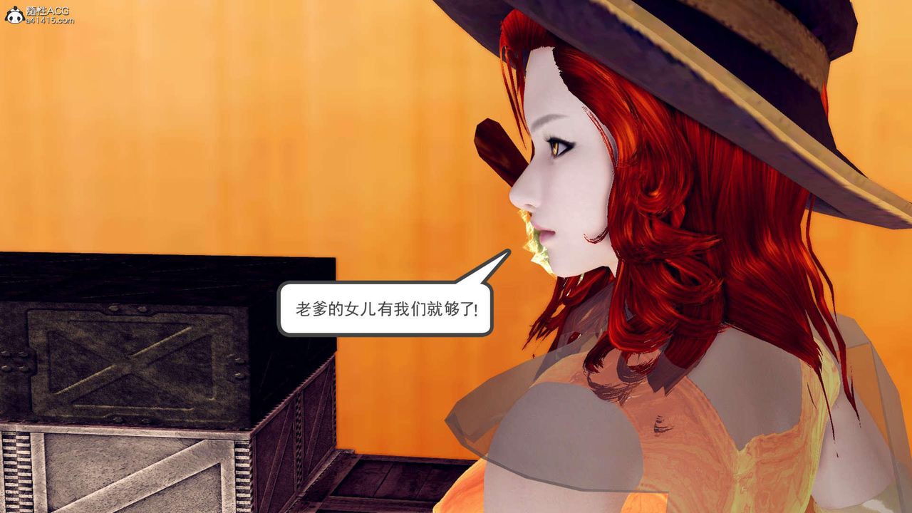 《[3D]万念皆灰 珈蓝之殇》漫画最新章节第01话免费下拉式在线观看章节第【28】张图片