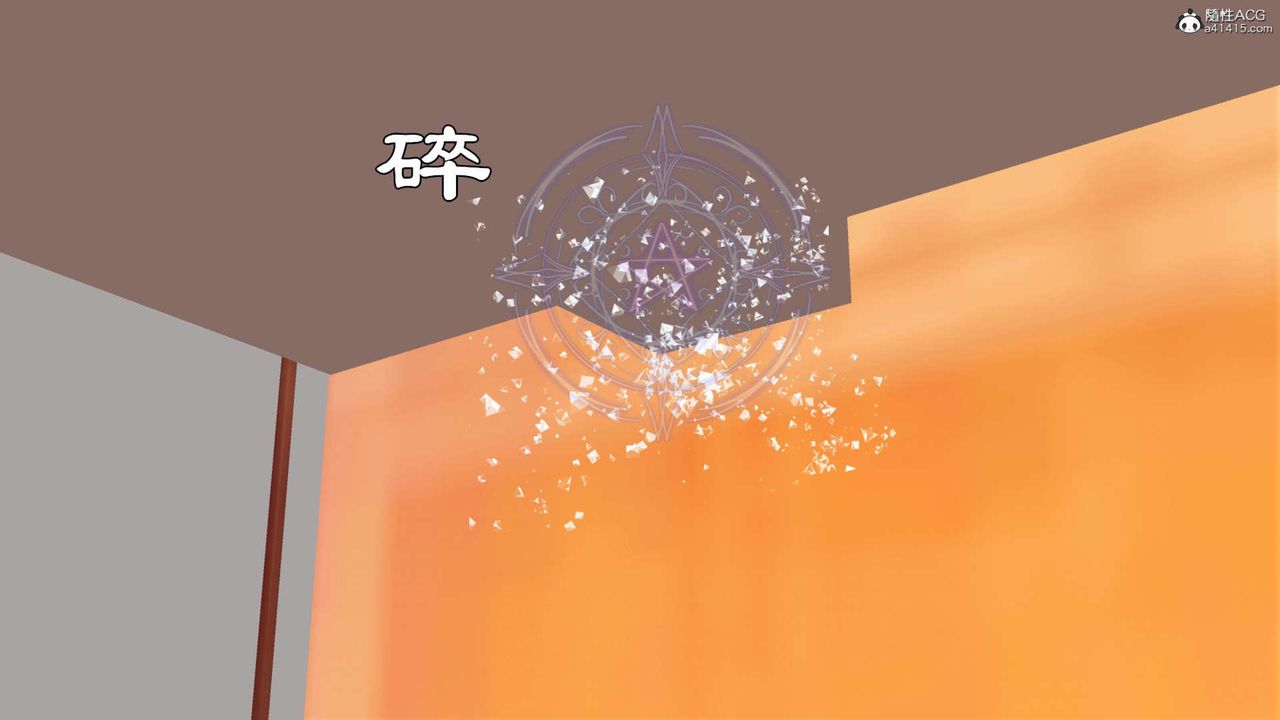 《[3D]万念皆灰 珈蓝之殇》漫画最新章节第01话免费下拉式在线观看章节第【91】张图片