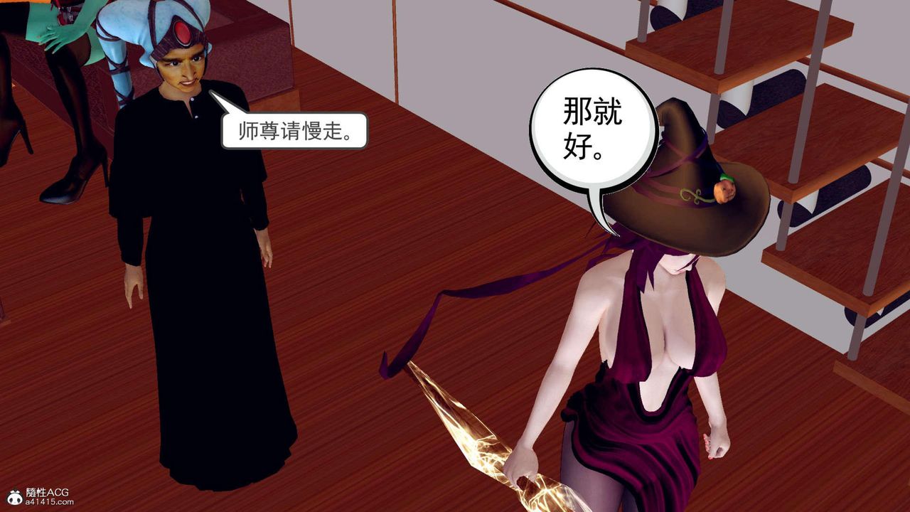 《[3D]万念皆灰 珈蓝之殇》漫画最新章节第01话免费下拉式在线观看章节第【34】张图片